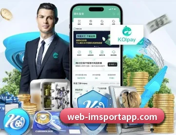 IM体育 APP - IMSPORTS