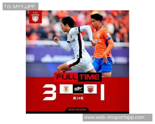 2025华润饮料中超联赛第28轮上海海港对阵山东泰山赛前发布会精彩回顾 2025华润饮料中超联赛第28轮上海海港对阵山东泰山赛前发布会精彩回顾