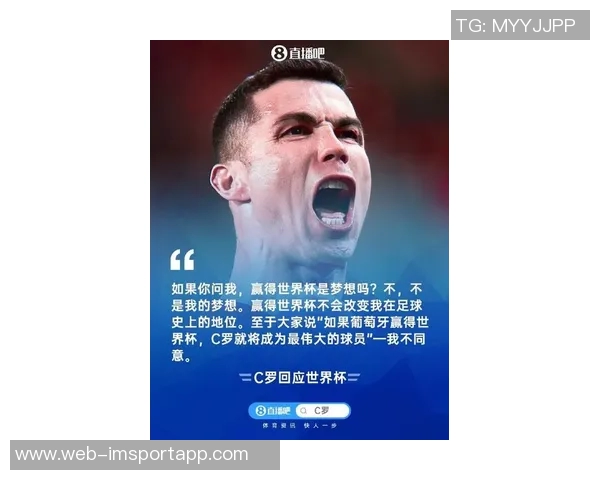 C罗坦言对秃顶的恐惧称失去头发将改变我的形象与自我认知 C罗坦言对秃顶的恐惧称失去头发将改变我的形象与自我认知