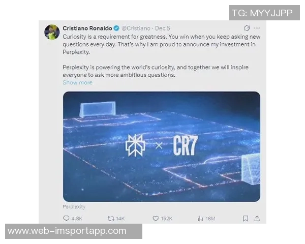 C罗携手人工智能探索新领域投资Perplexity搜索引擎引发热议
