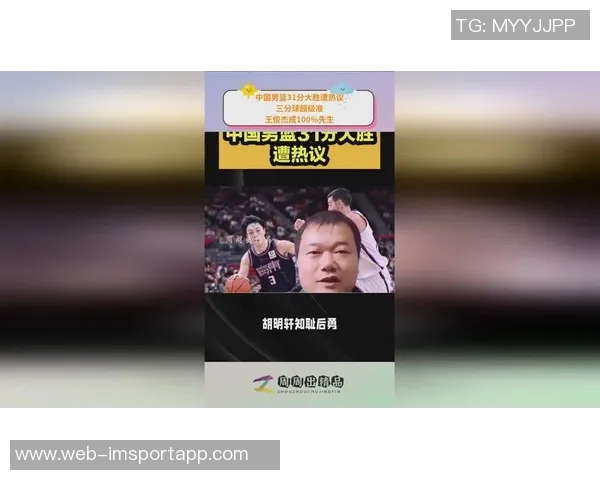 拜仁全力以赴推进16岁后卫基亚拉续约事宜确保未来发展