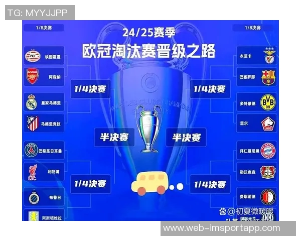 本赛季欧冠射门次数统计巴黎遥遥领先皇马利物浦紧随其后